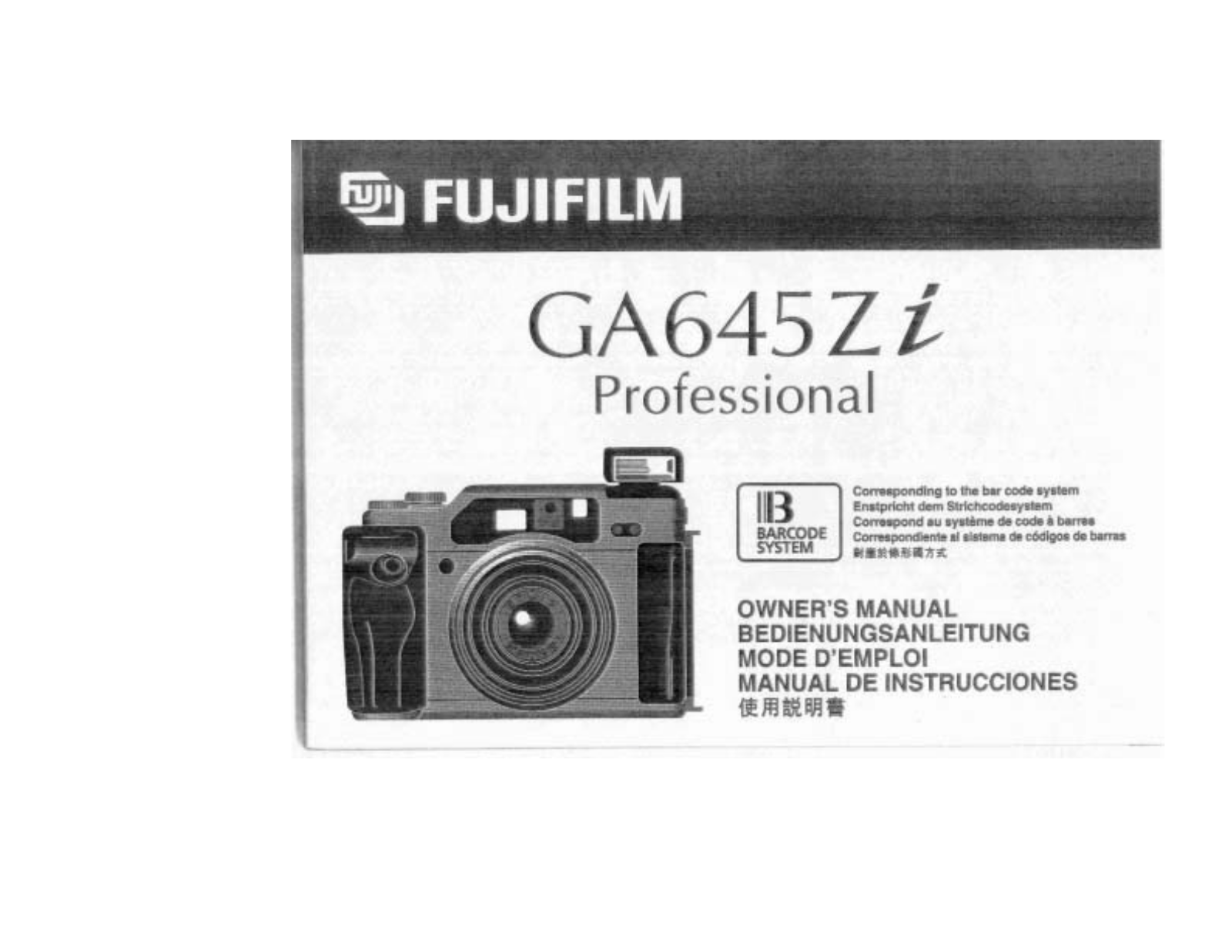 Fujifilm GA645 Zi Owner's Manual