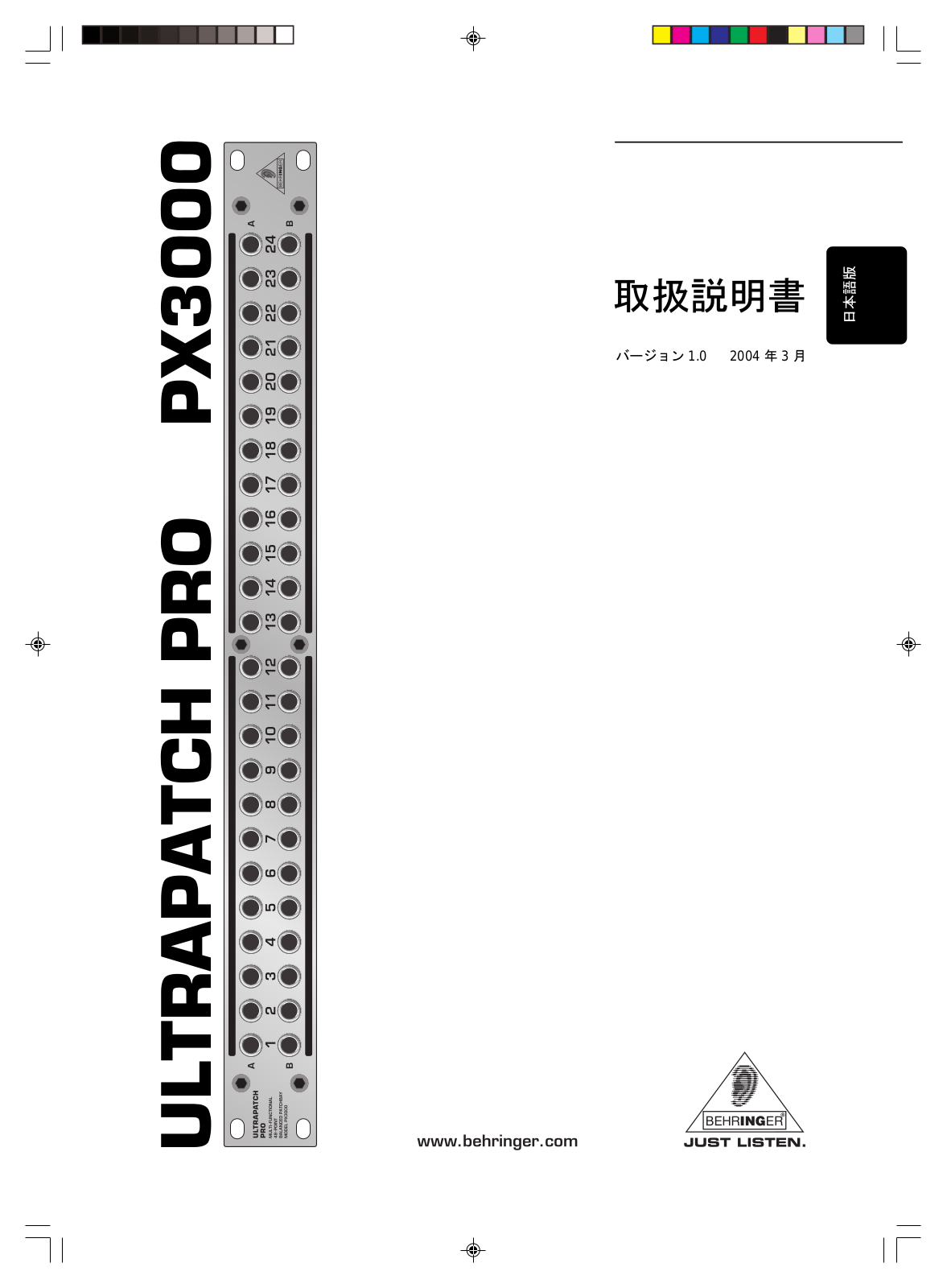 Behringer PX3000 User Manual