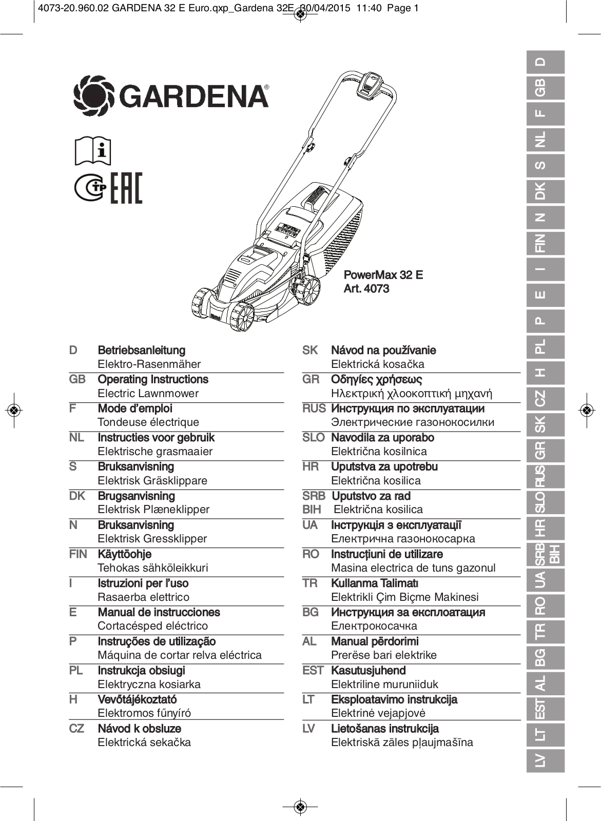 GARDENA PowerMax 32 E User Guide