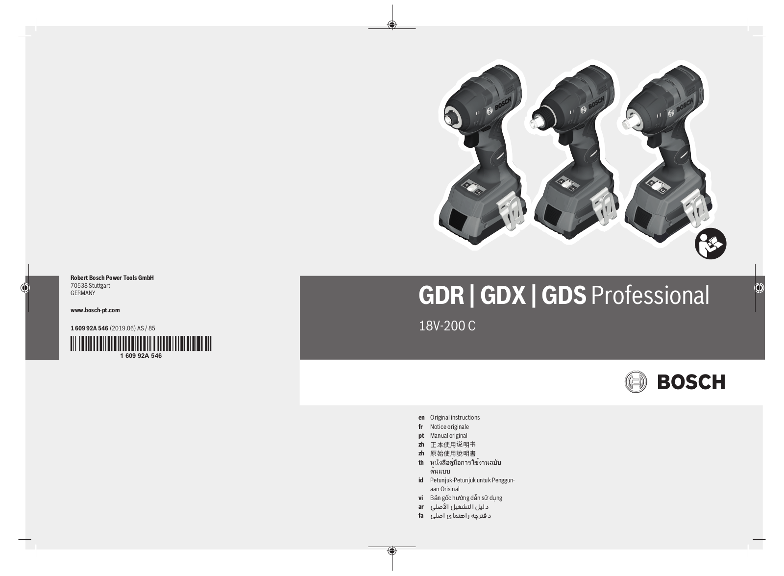 Bosch GDR 18V-200 C, GDX 18V-200 C, GDS 18V-200 C User Manual