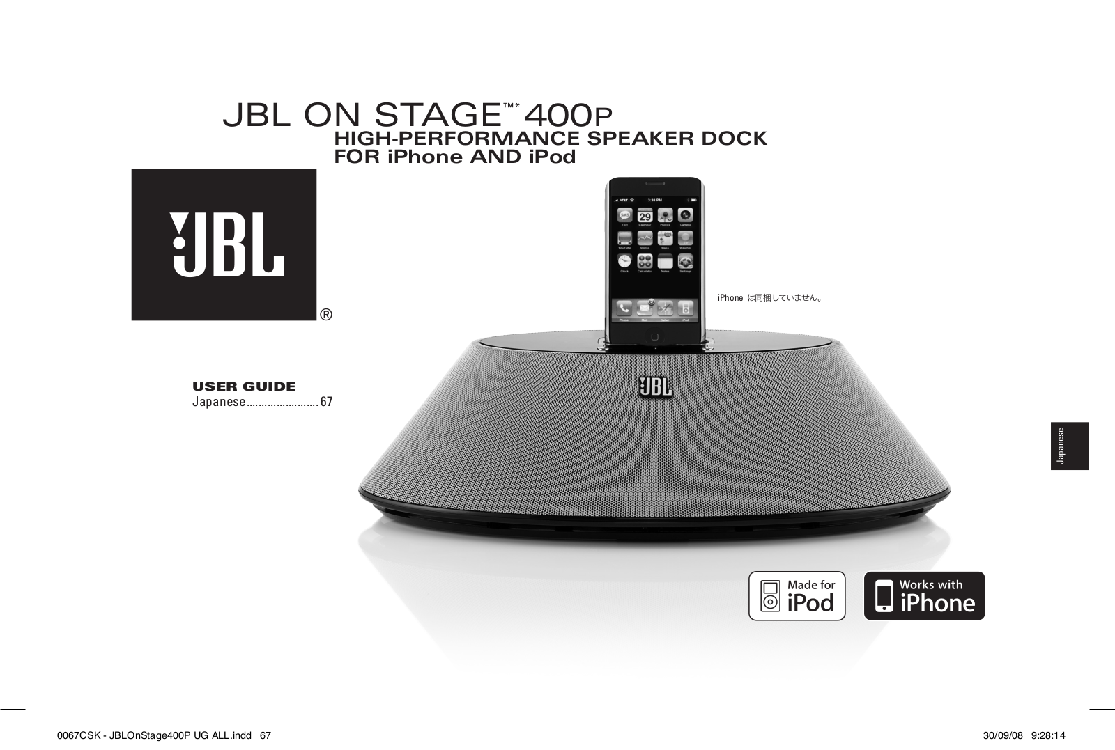 Jbl ON STAGE 400P User Manual