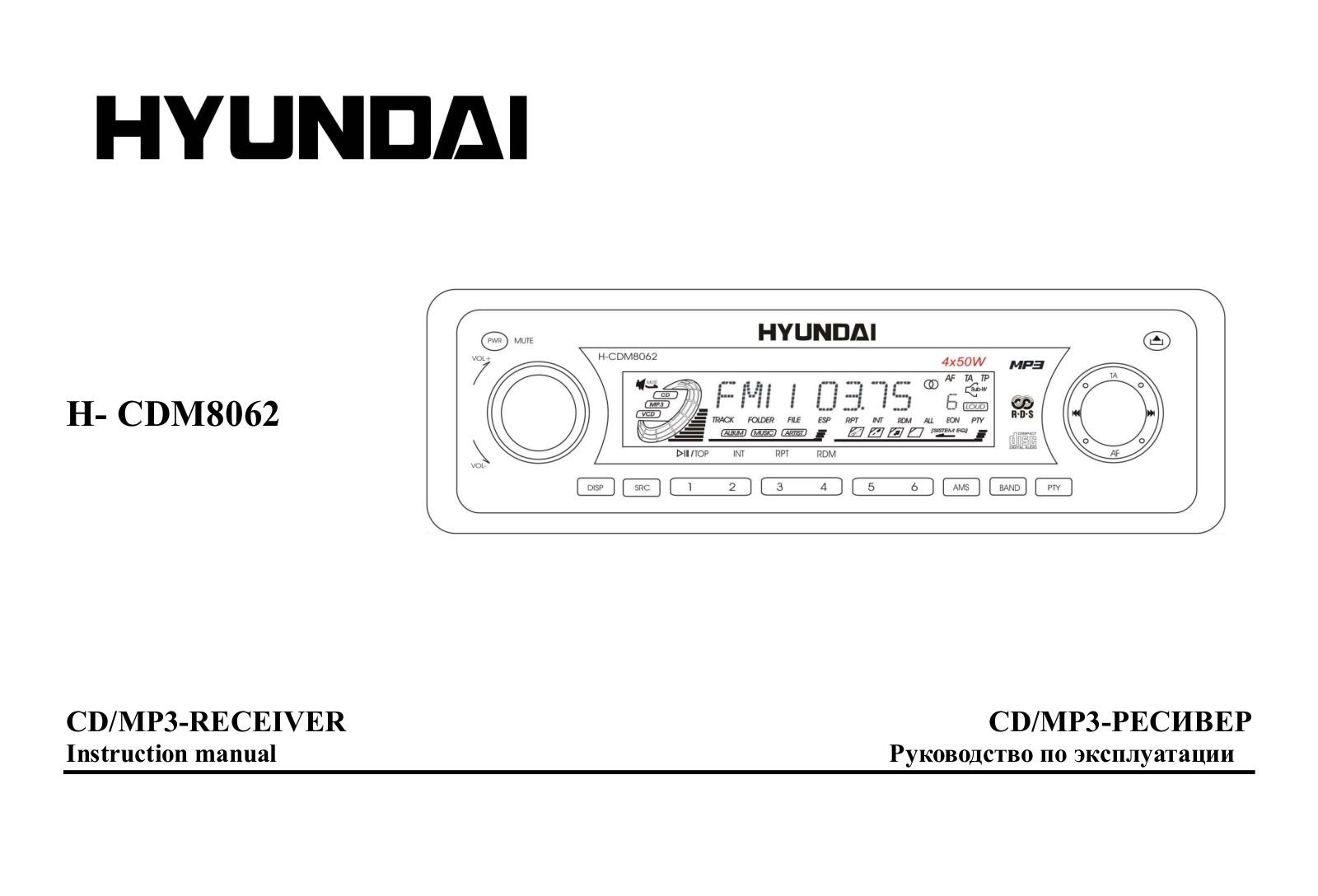 Hyundai Electronics H-CDM8062 User Manual