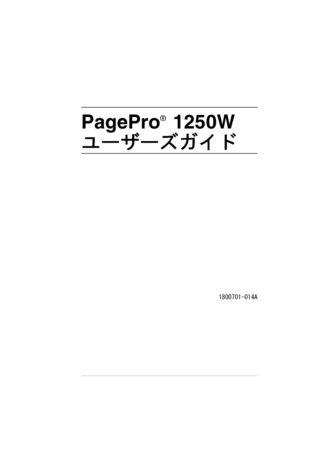 KONICA MINOLTA PagePro 1250W User Guide