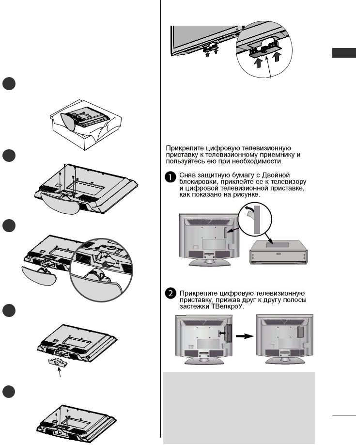 Lg 32LD320B User Manual