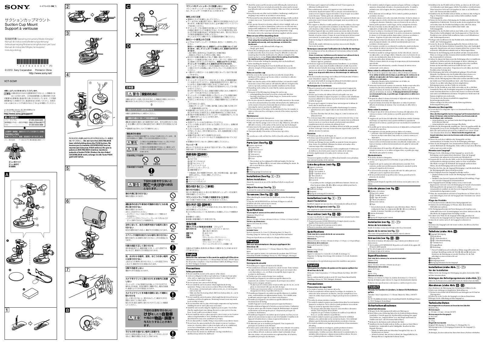 SONY VCT-SCM1 User Manual