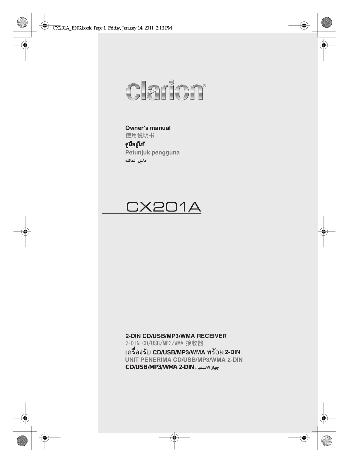 Clarion CX201A Owners and installation Manual