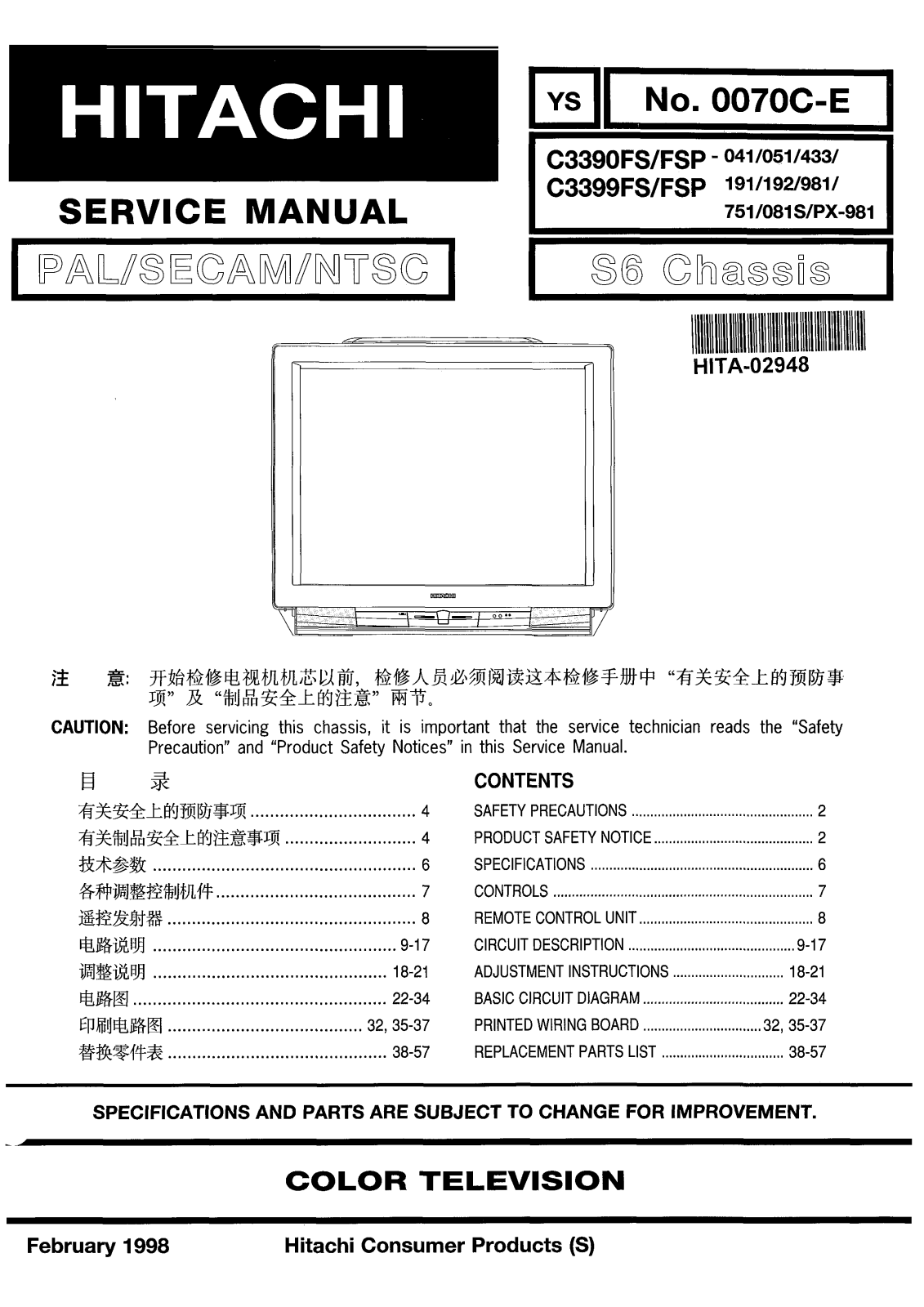 Hitachi C3390FS/FSP, C3399FS/FSP Schematic