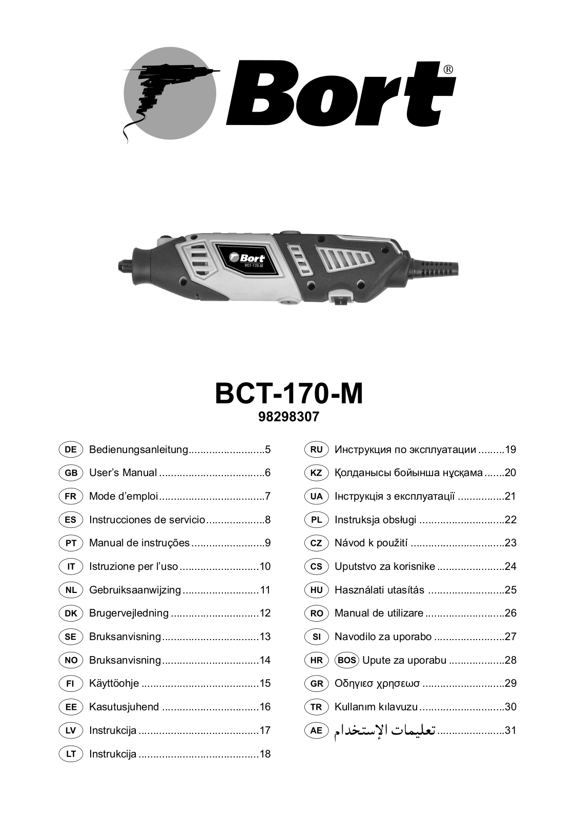 Bort BCT-170-M, 98298307 User Manual