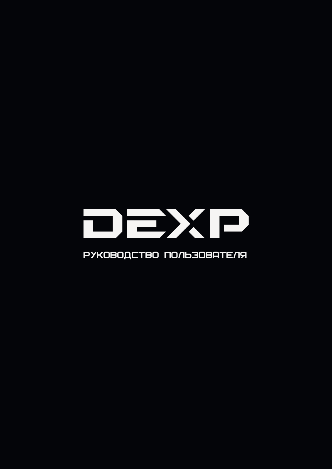 DEXP H24C3000E User manual