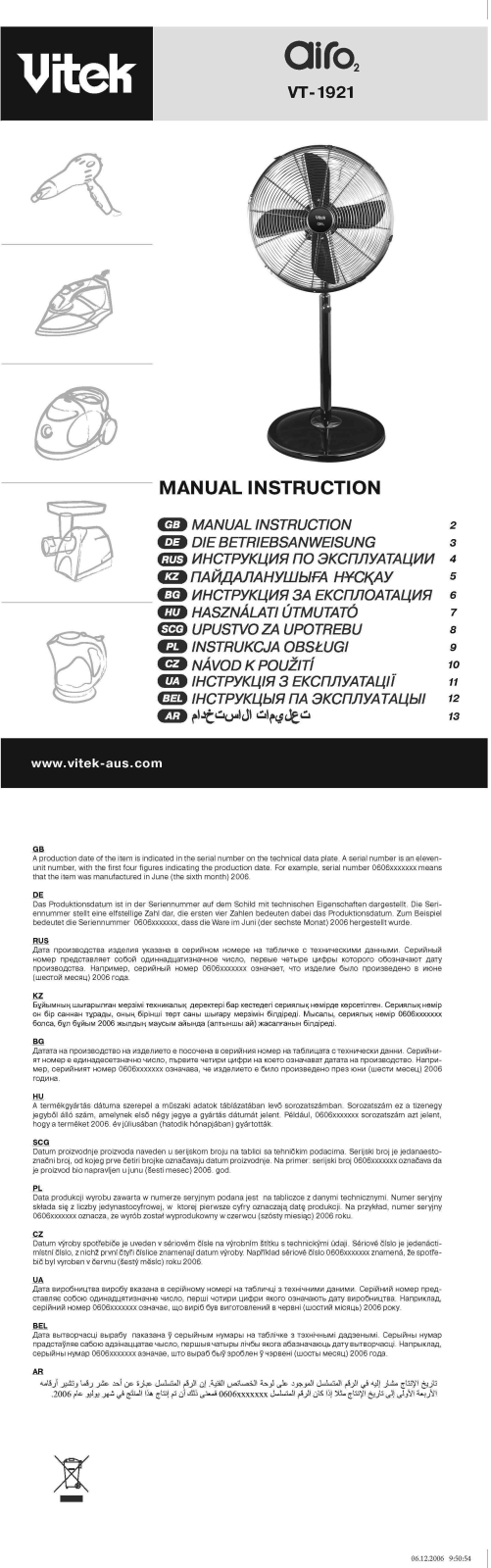 Vitek VT-1921 CH User Manual