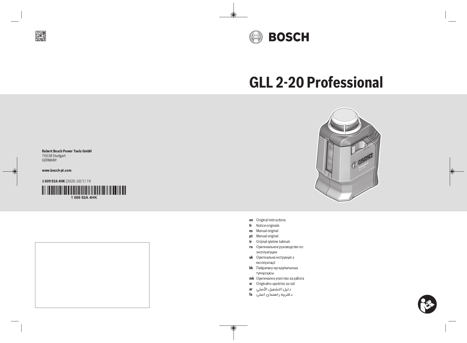 Bosch GLL 2-20 User Manual