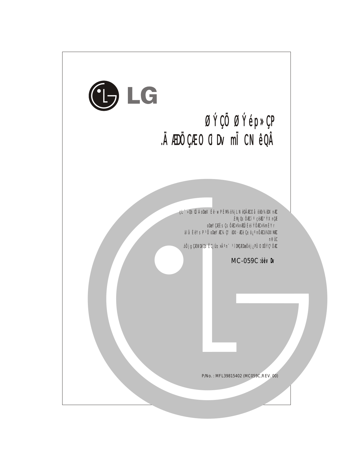 LG 21FS4RG-TS Owner’s Manual