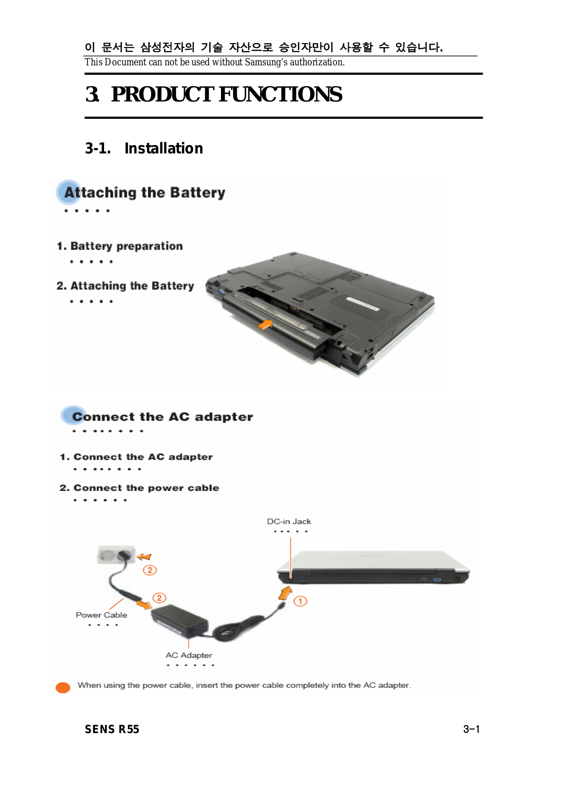 Samsung NP-R55 Installation