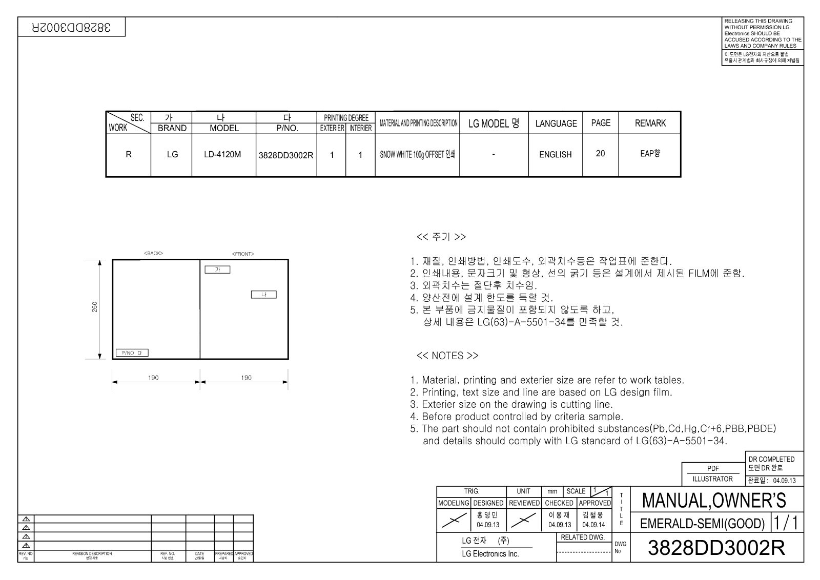 LG LD-4120M User Manual