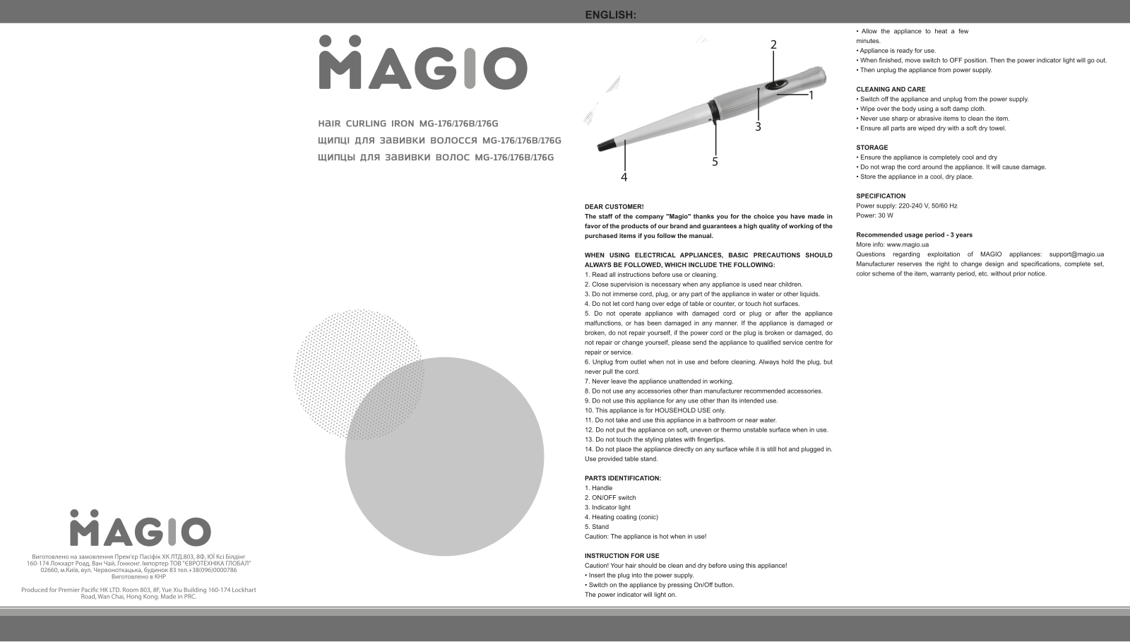 Magio MG-176B User Manual