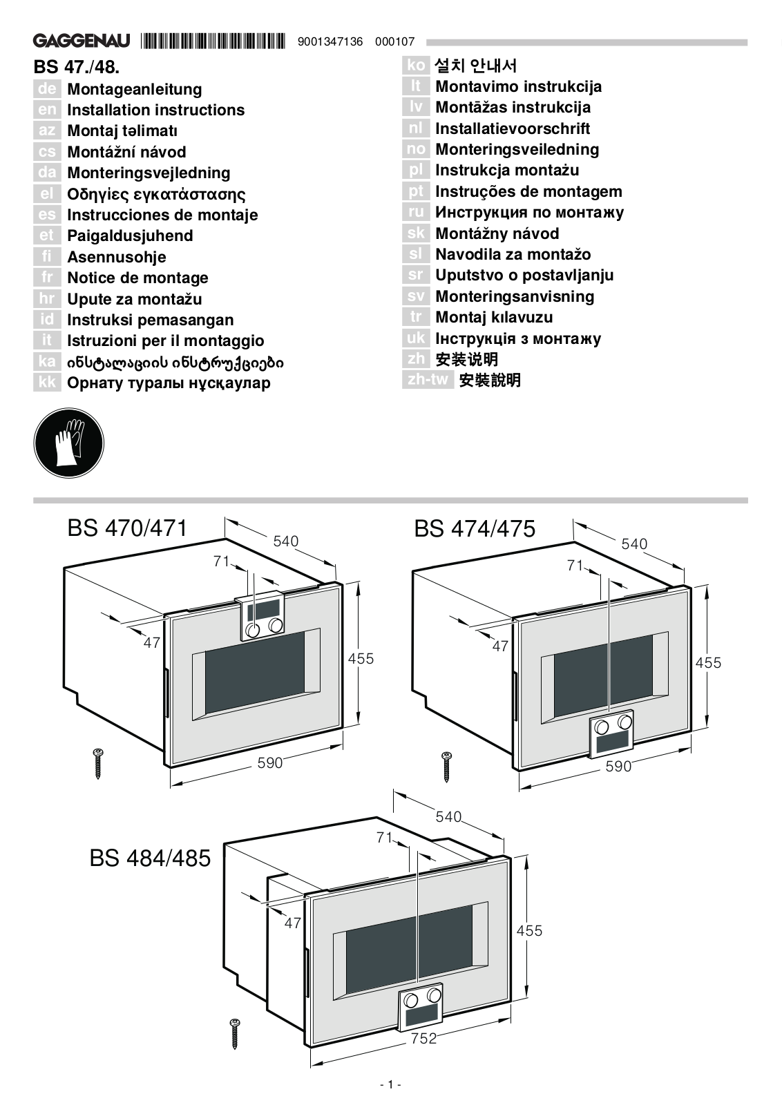 Gaggenau BS485112 Installation Guide