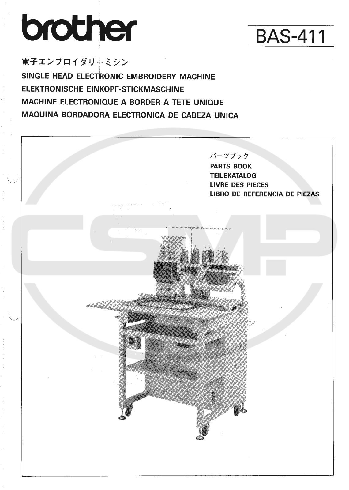 Brother BAS 411 Parts Book