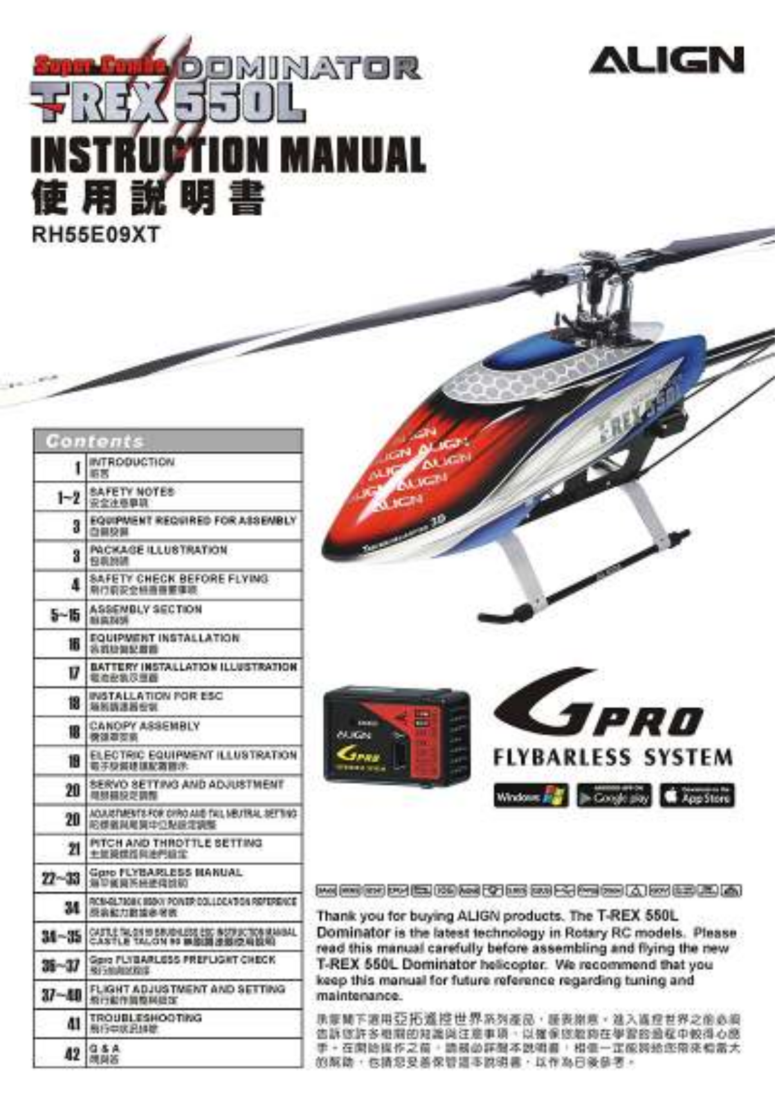 Align T-REX 550L User guide - ManualMachine.com