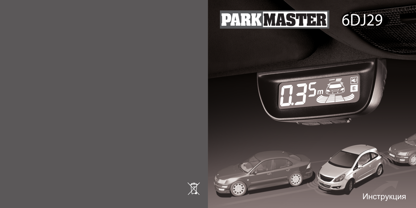 Parkmaster 6DJ29 User Manual