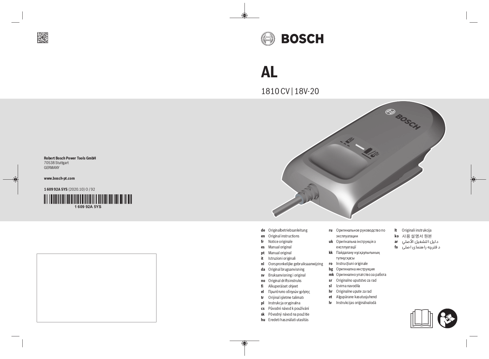 Bosch AL 1810 CV, AL 18V-20 User Manual