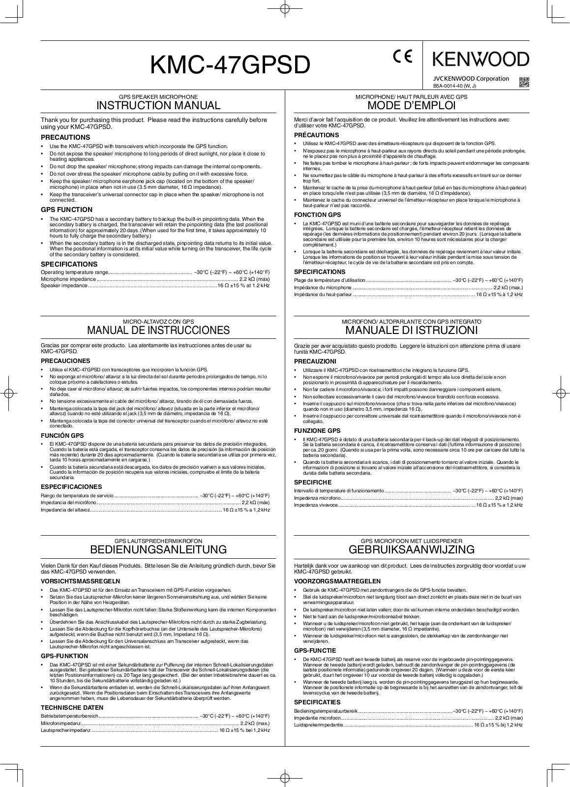 Kenwood KMC-47GPSD Instruction Manual