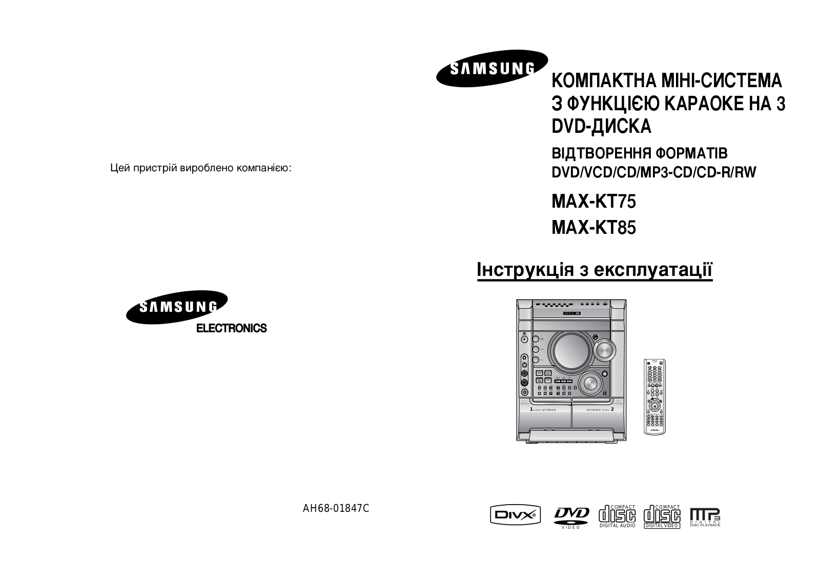 Samsung MAX-KT85Q, MAX-KT85 User Manual