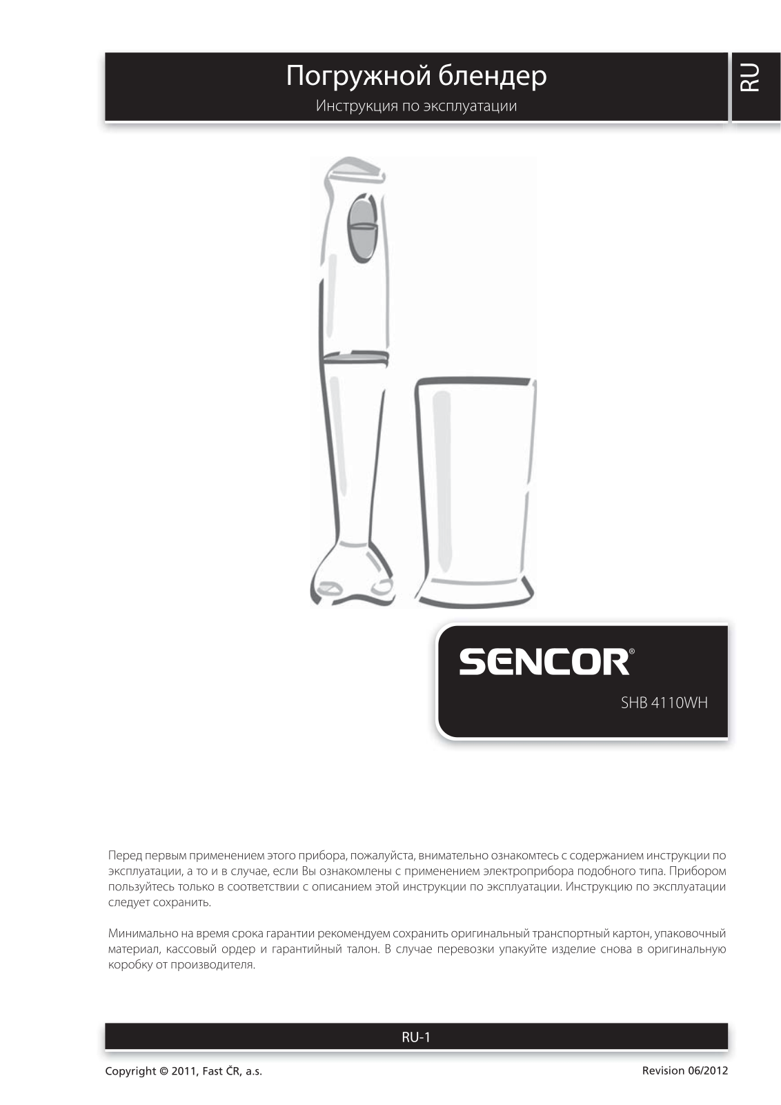 Sencor SHB 4110WH User Manual