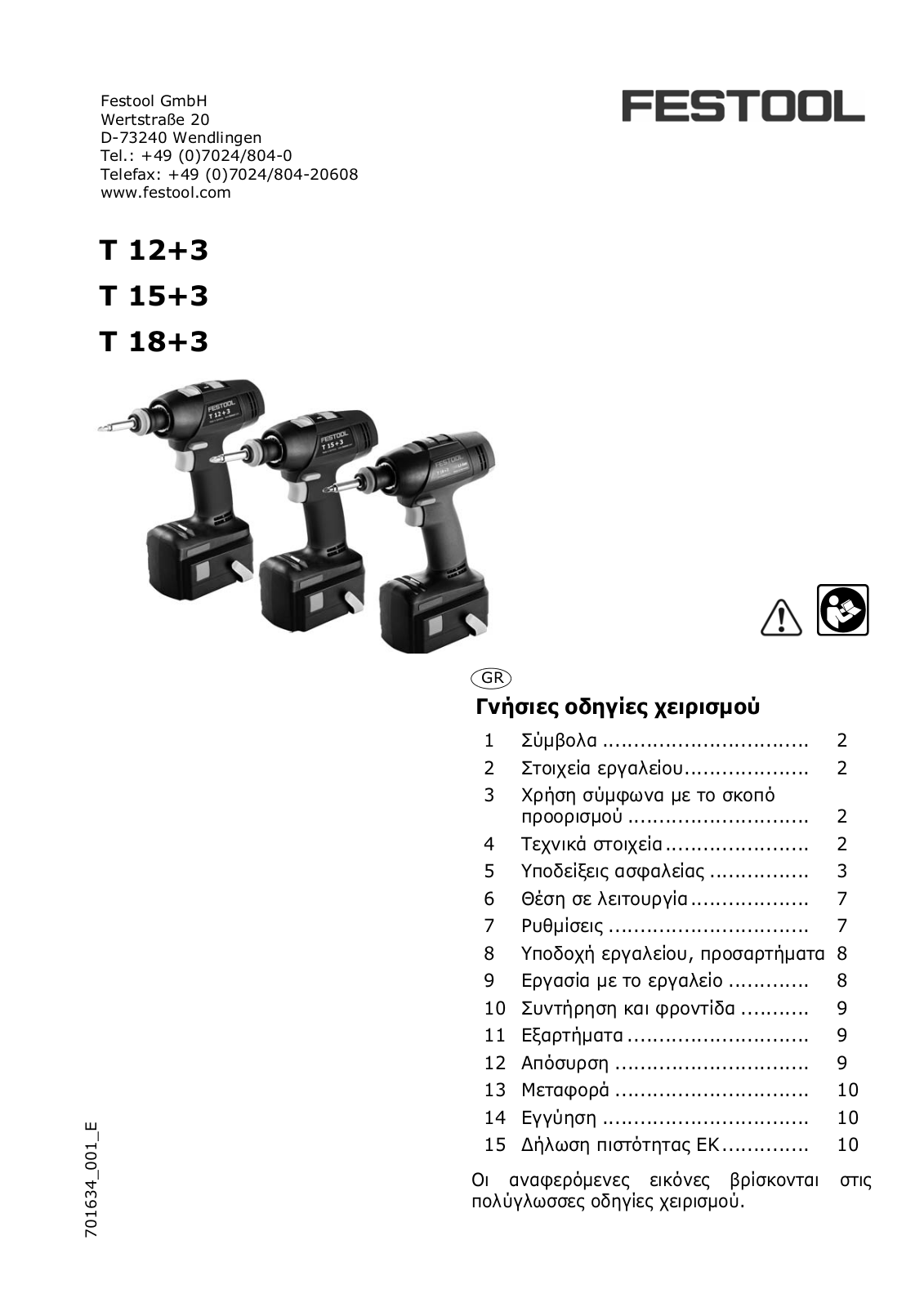 Festool T 15PLUS3, T 12PLUS3, T 18PLUS3 User Manual