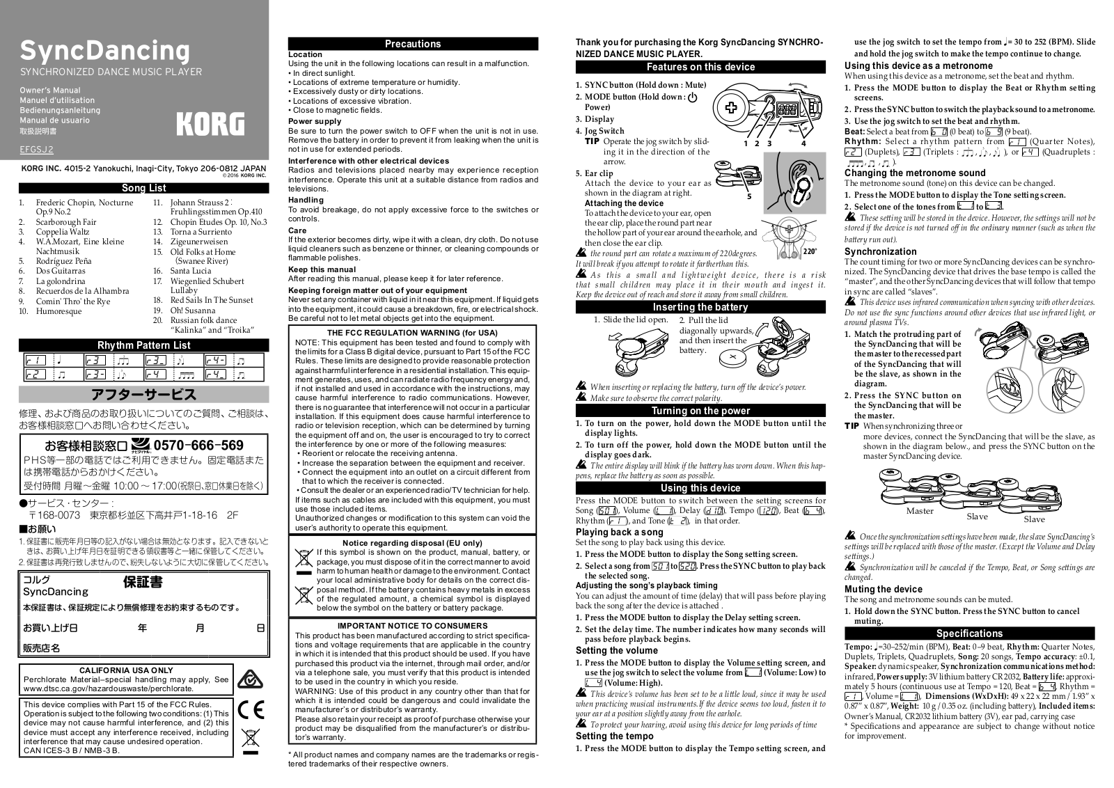 Korg SY-1D, SyncDancing OWNER’S MANUAL