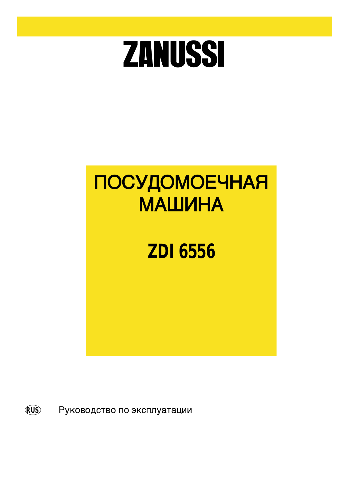 Zanussi ZDI 6556 User Manual