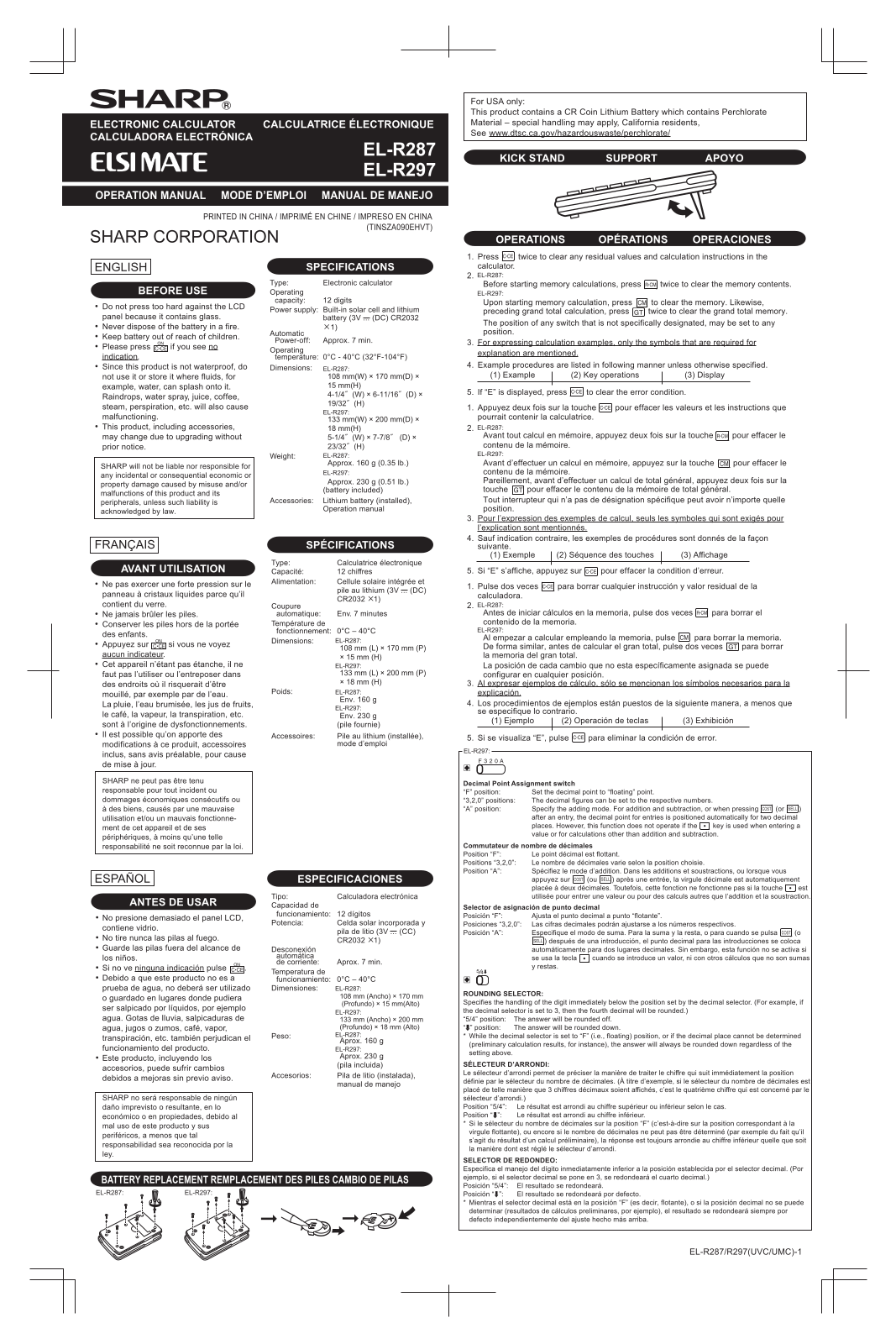 Sharp EL-R297, EL-R287 User Manual