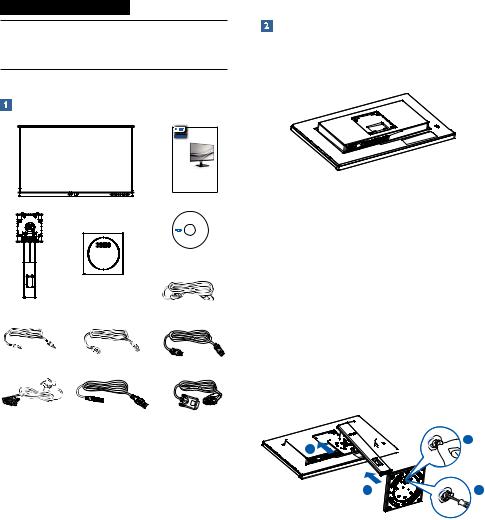 Philips 272B1G/00 User Manual