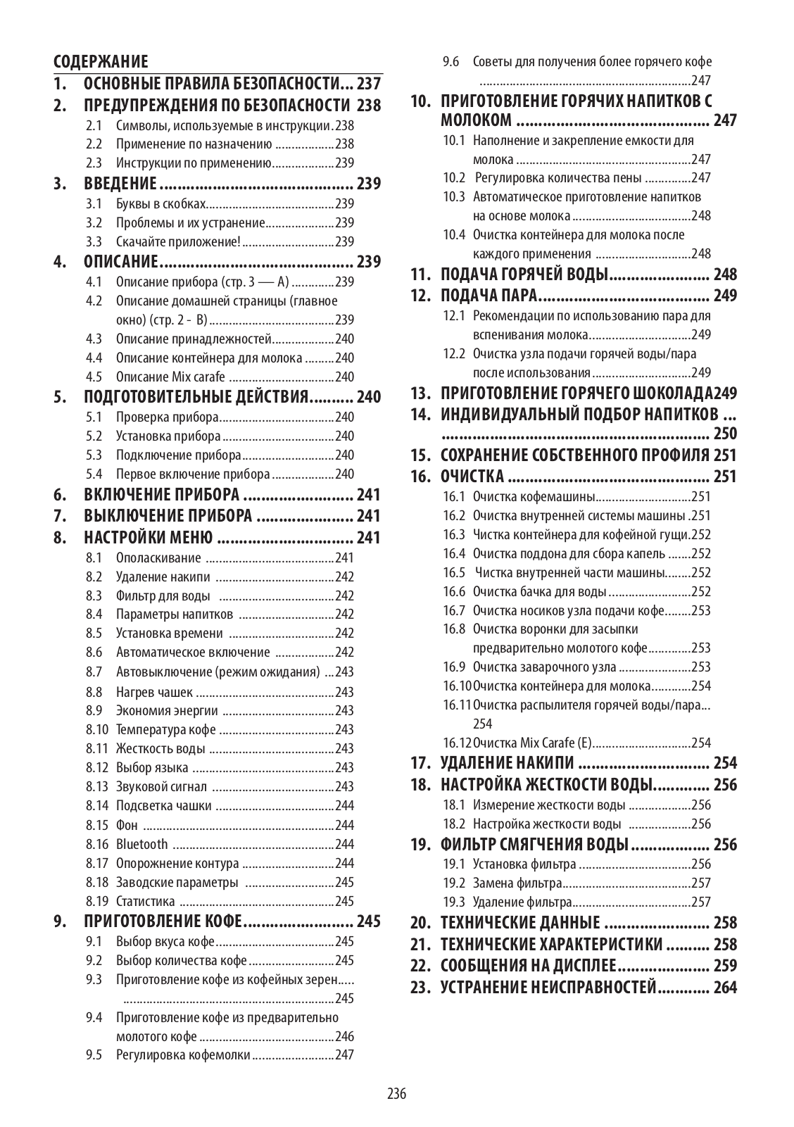 Delonghi ECAM650.75.MS Instruction manuals