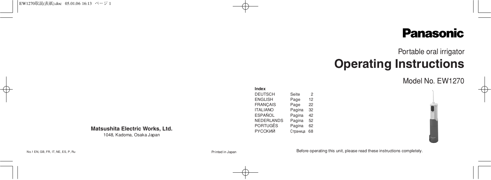 Panasonic EW1270 User Manual