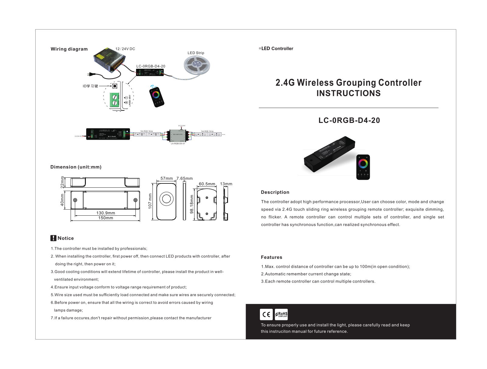 Signcomplex LC0RGBD420 User Manual