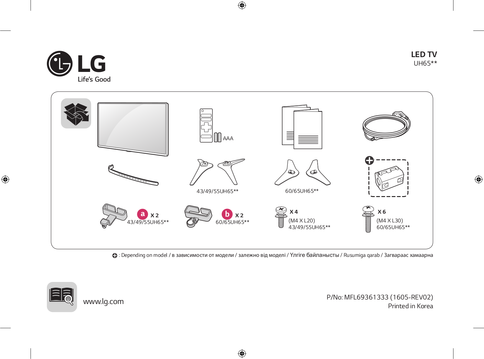 LG 55UH651V User guide