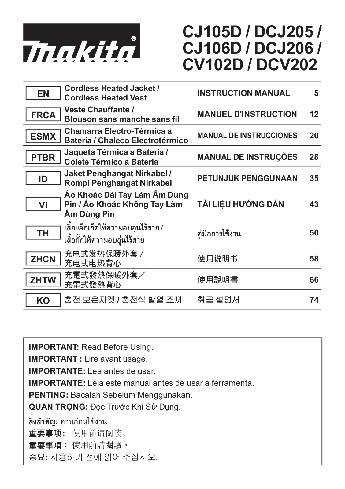 Makita CJ105D, DCJ205, DCJ206, CV102D, DCV202 Instruction Manual