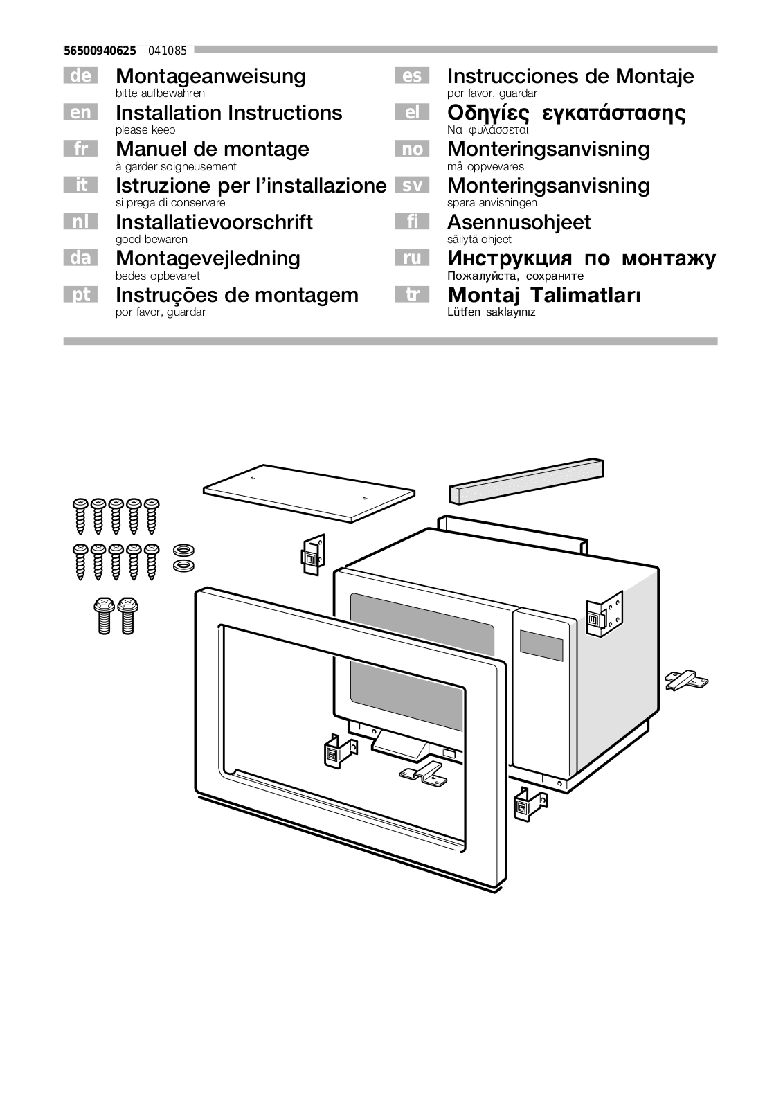 Bosch HMT8656EU, HMT86660, HMT8676 User Manual