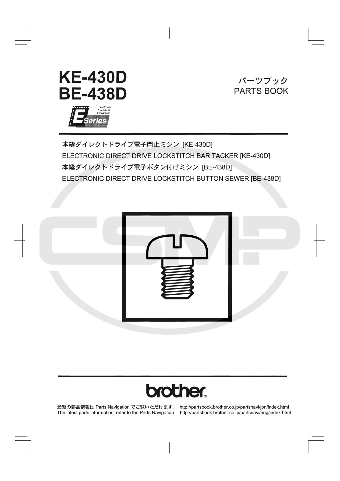 Brother KE 438D Parts Book