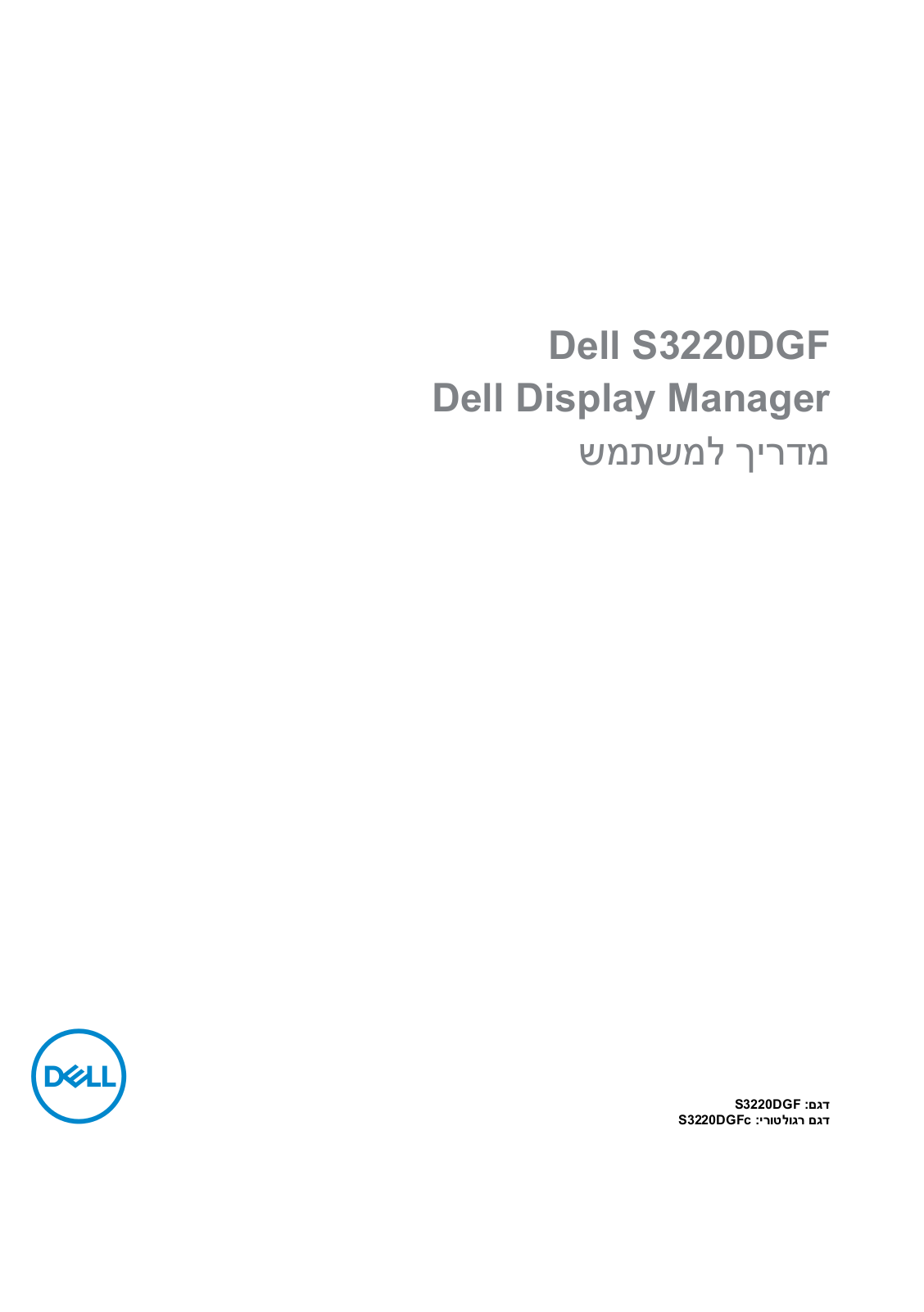 Dell S3220DGF User Manual