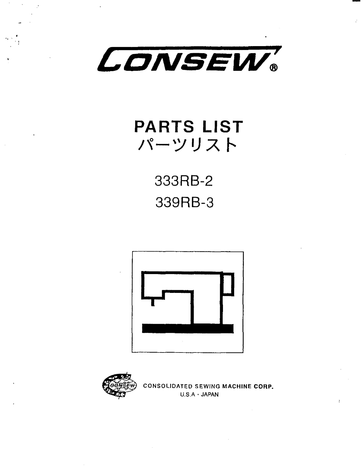 Consew 333RB-2, 339RB-3 User Manual