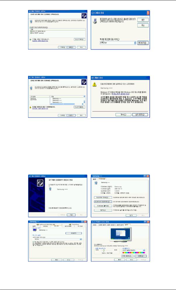 Samsung CX943BM, CX743BM User Manual