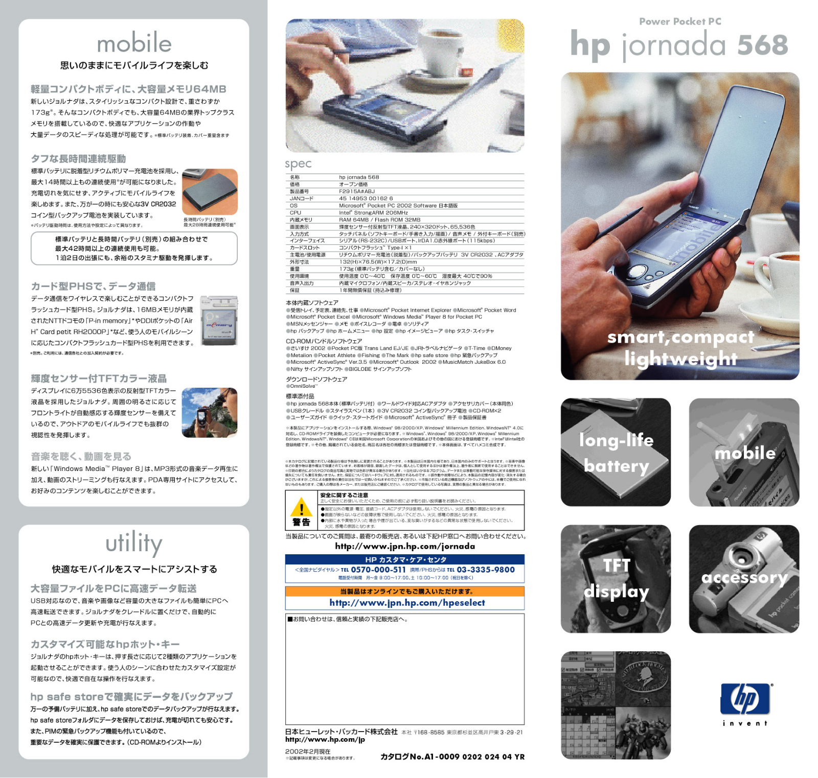 Hp JORNADA 560 User Manual