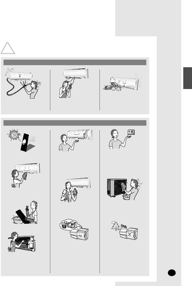 SAMSUNG AQV18NSC User Manual