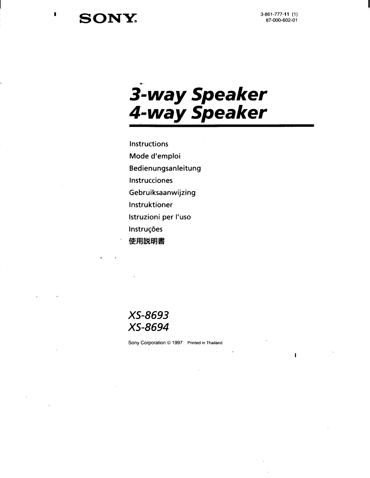 Sony XS-8693 Instructions  Manual