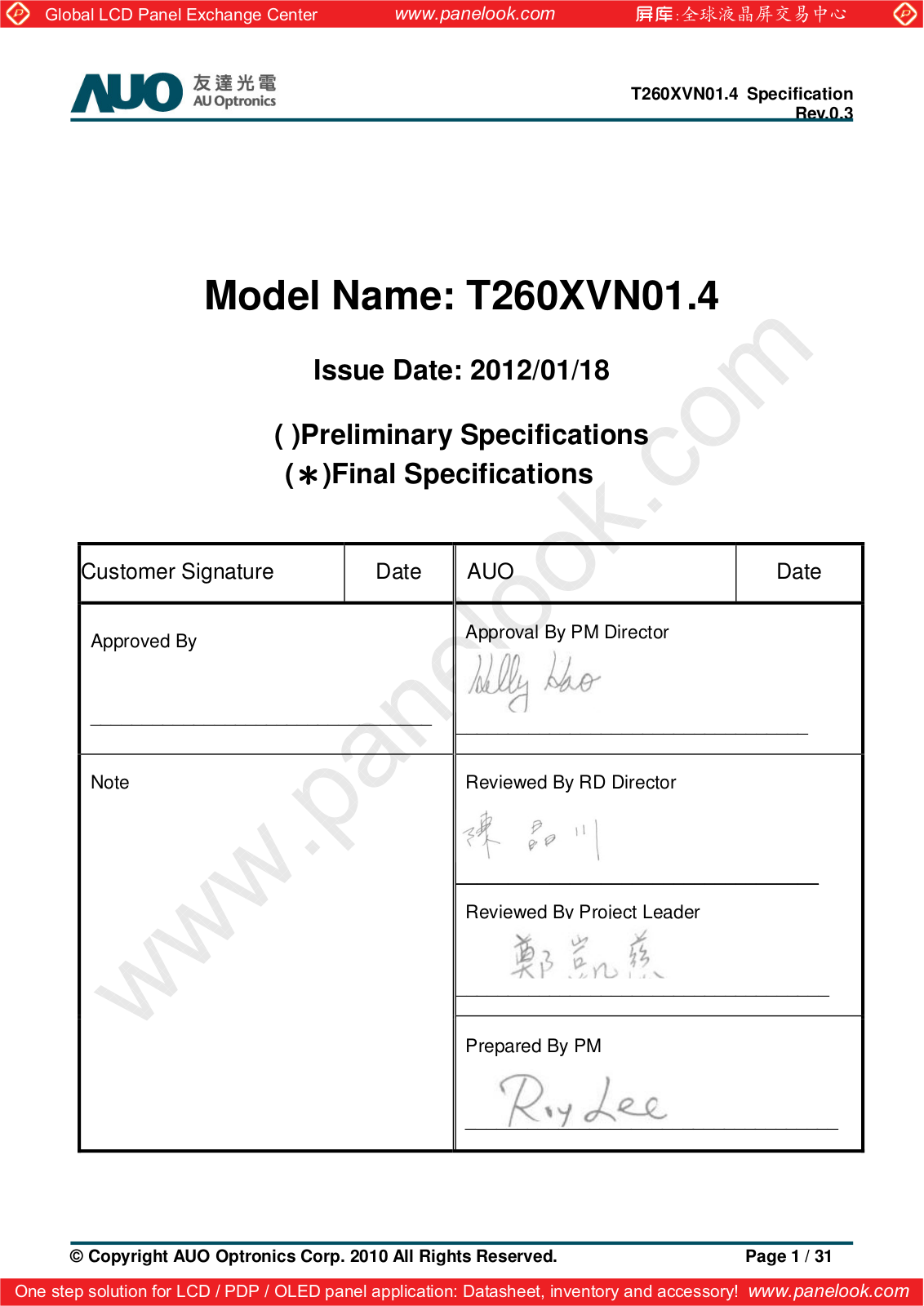 AUO T260XVN01.4 Specification