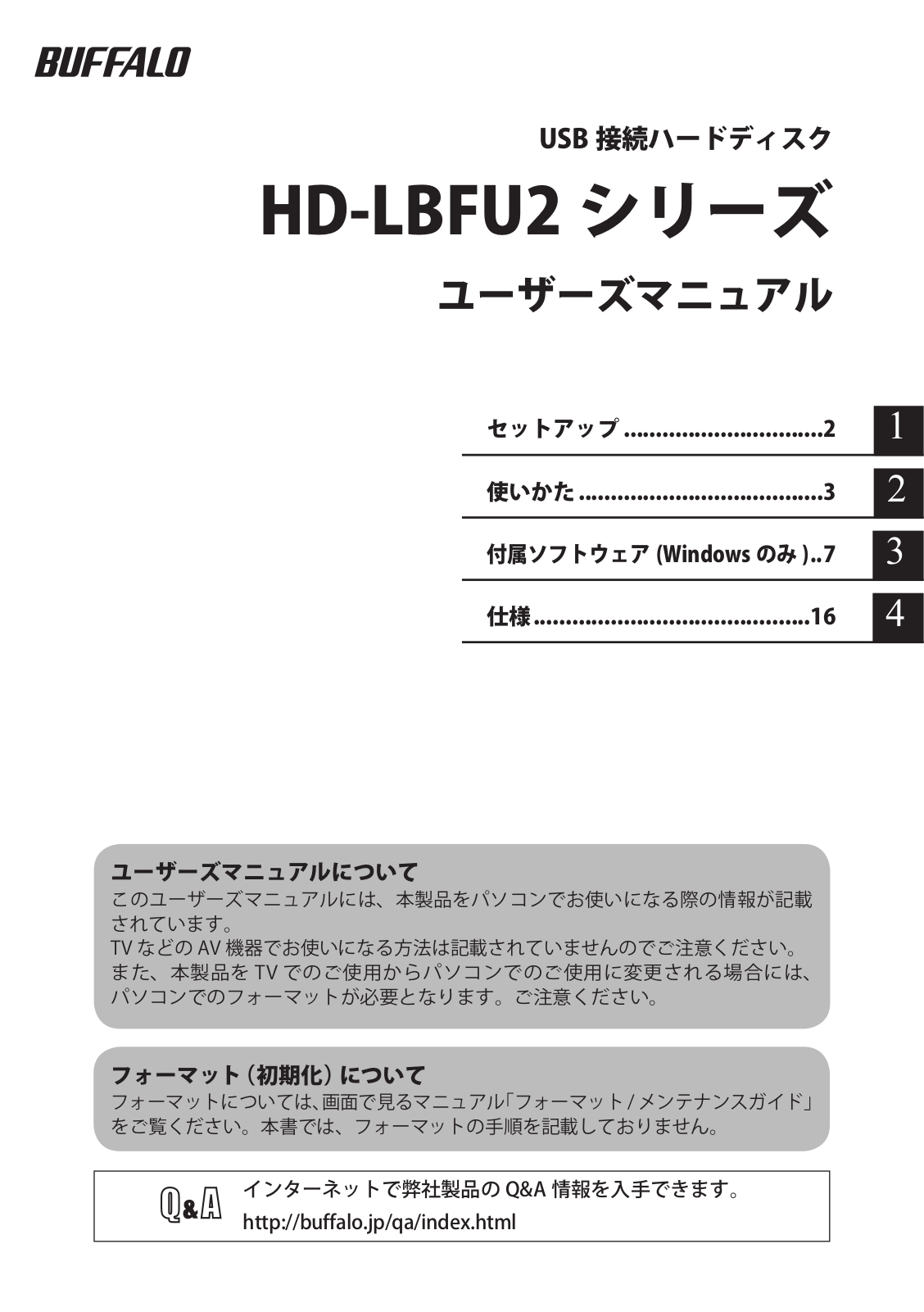 Buffalo HD-LBFU2 User guide