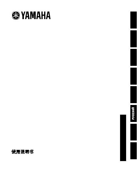 Yamaha MY8-SDI-ED User Manual