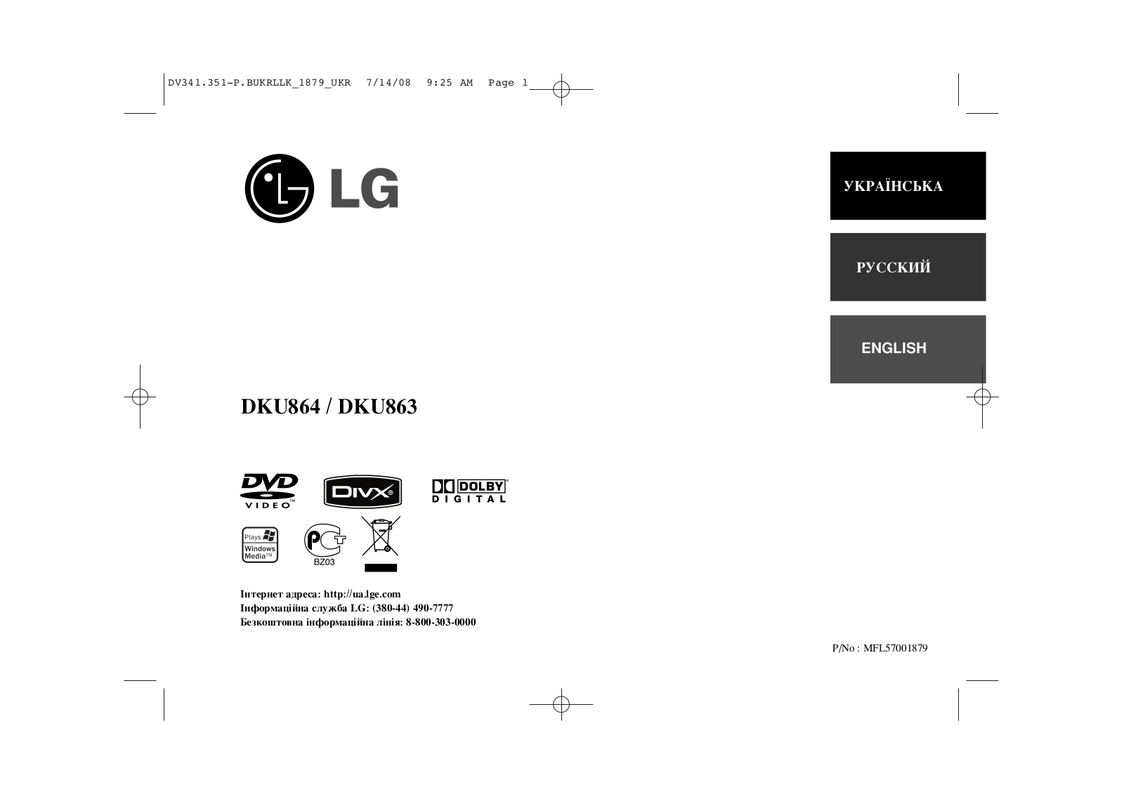 LG DKU863, DKU864 User Manual