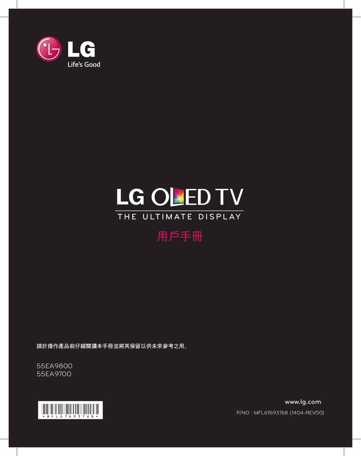 LG 55EA9700 Owner’s Manual